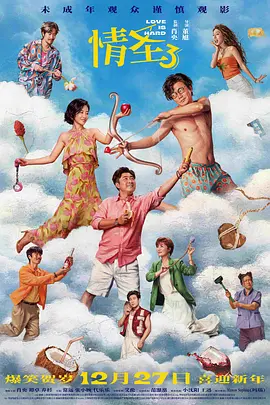 亚洲欧美综合国产不卡