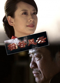 亚洲欧美综合国产不卡